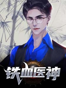 盖世神豪精选篇章