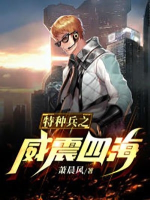 全集小说盗墓：我，沉睡三千年死婴！