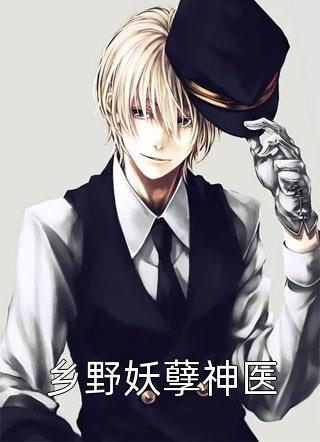 畅读全文获得琦玉天赋后,我无敌了
