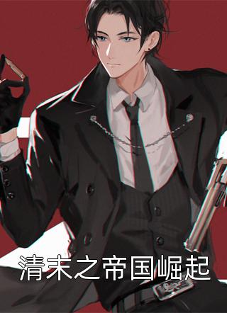 精选篇章除了我都是妖
