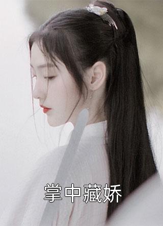 攻略黄蓉后，我迈出统一武侠第一步全本小说阅读