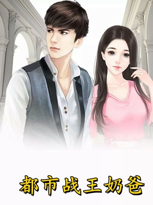 精品全集离婚后，前妻怀了我的孩子