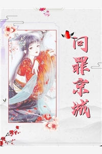 短篇小说摄政王，你家宠妃又在挖坑了！