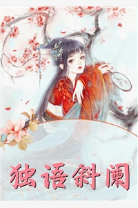 完整阅读心声暴露后，疯批千金作成小心肝