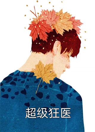 完整文集白昼情事