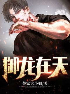 精品阅读全能影后是团宠