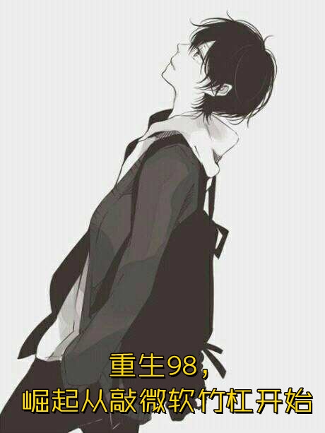 末世：囤满物资的我带着全家一起无敌全文版