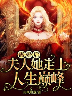 直播综艺全塌房，我靠系统成顶流精选全文