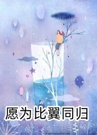 七年后，被我抛弃的前男友回国了全章节