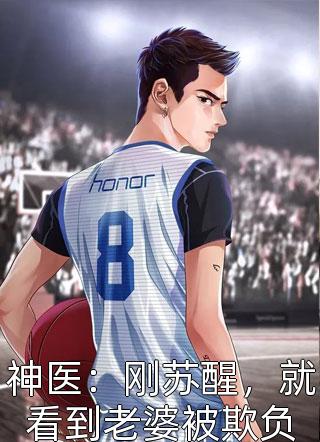 精品篇禁区猎人