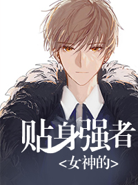 身边人都重生后，我成了团宠男主精品选集
