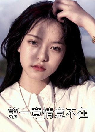 完整章节阅读甄嬛传：所有人都能听见我的心声