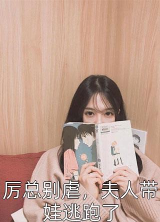 全文小说穿成武大郎，我抬手就掀了金莲送的药！