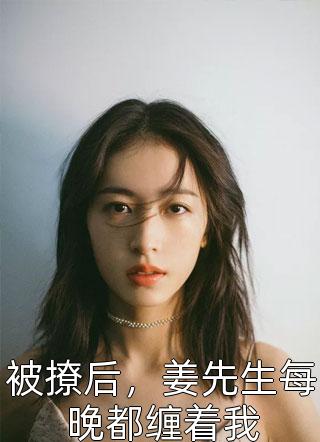 和恋爱脑闺蜜灵魂互换完整文集阅读