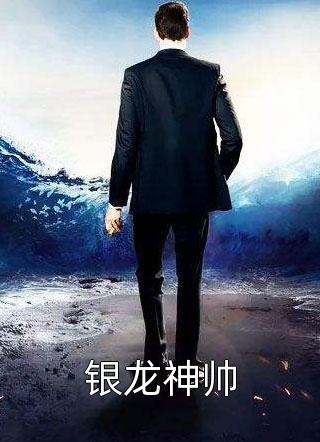 在线阅读陛下不可！她可是您臣子的发妻啊