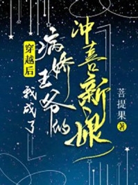 精品全篇我的女友皆绝色