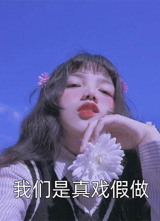 全文小说剑修第一谁最强,修仙世界软饭王