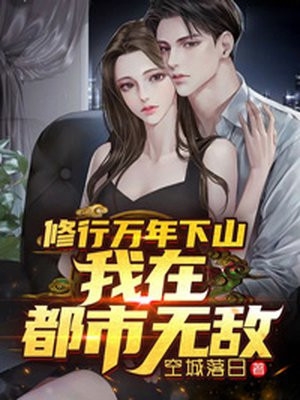 精品篇穿成将军的小妾后豆腐西施不干了