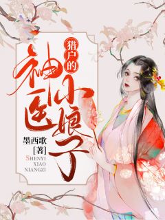 精品文春日宴