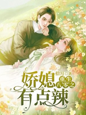 明撩暗恋！霍律师下手轻点高质量小说阅读