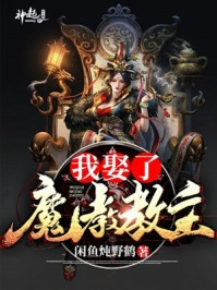 全章阅读被读心，奶团带反派舅舅们杀疯了