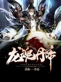 热门作品女神同居往事，我好像在哪见过你