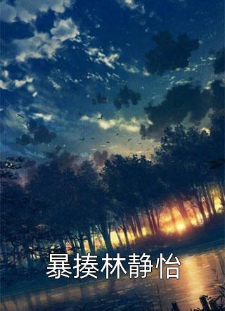 精品全篇七零年代：炮灰知青只想吃瓜看戏