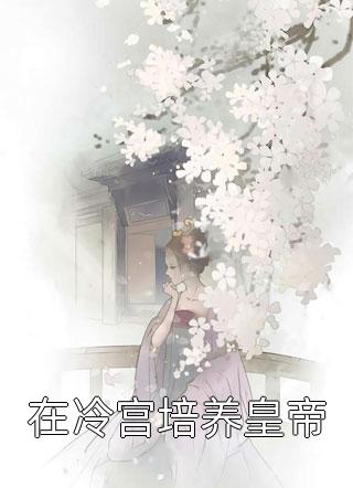 人生无常畅销书籍