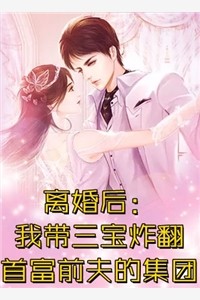 精品全篇绝品风流狂医