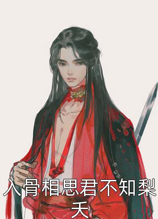 全文版英雄远征
