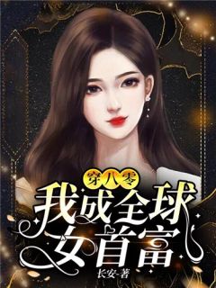 升迁之路