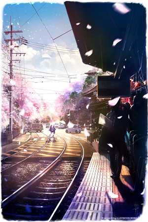 谋定天路