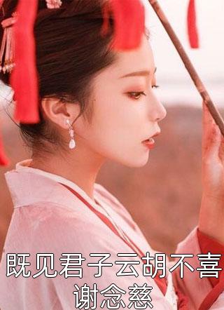 武道至尊