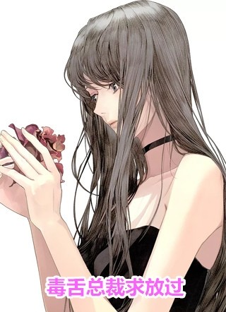 全校公敌！和美女老师谈恋爱