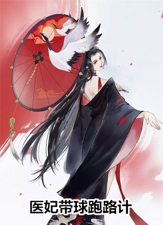 七零养娃：从拿到女配剧本开始