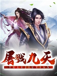 前世惨死！重生后我在战场用兵如神