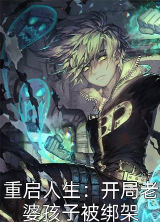 我见师尊多起色心