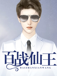 自己的剧本