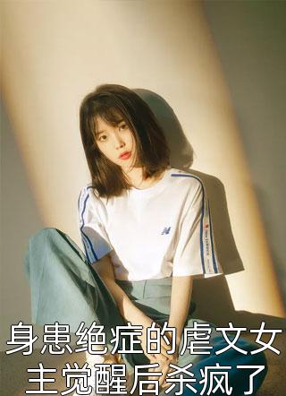 绝地求生之神级保镖系统