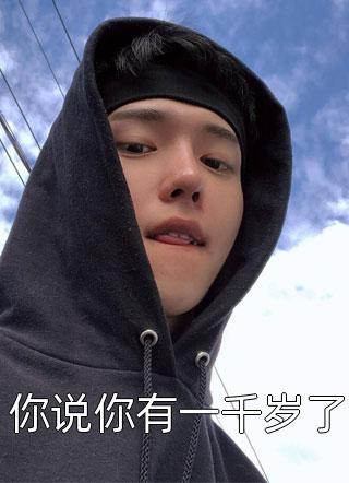拒帮妹妹后，我人生路坦荡