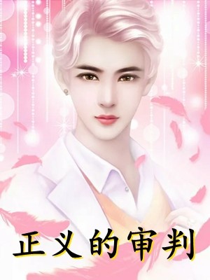 无上天途