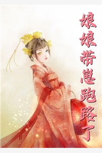 丁二狗的逍遥人生