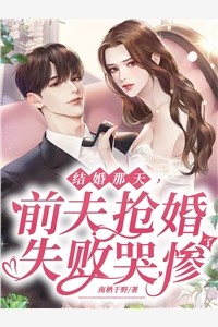 一个排名前三的游戏帮会