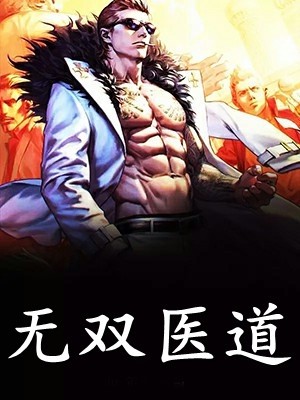 龙魂兵王