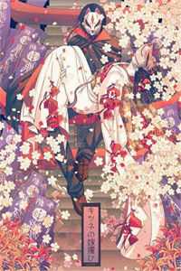 都市妖孽狂医