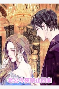 神医王妃不好惹