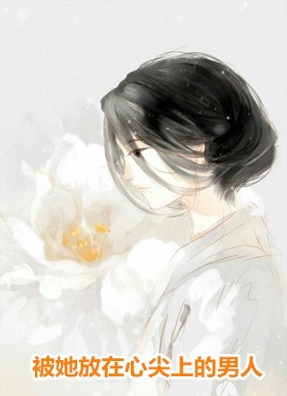 男人当自强