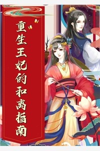 楚少的契约新娘