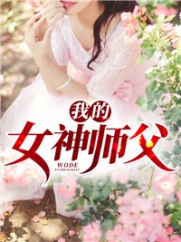 暴君们的团宠小公主