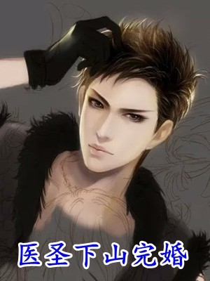 至尊九千岁